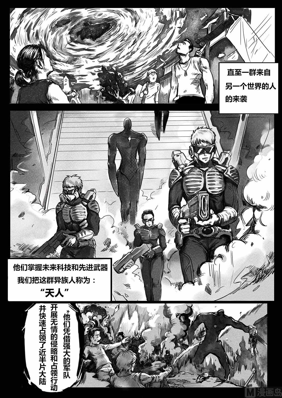 1话（上）
