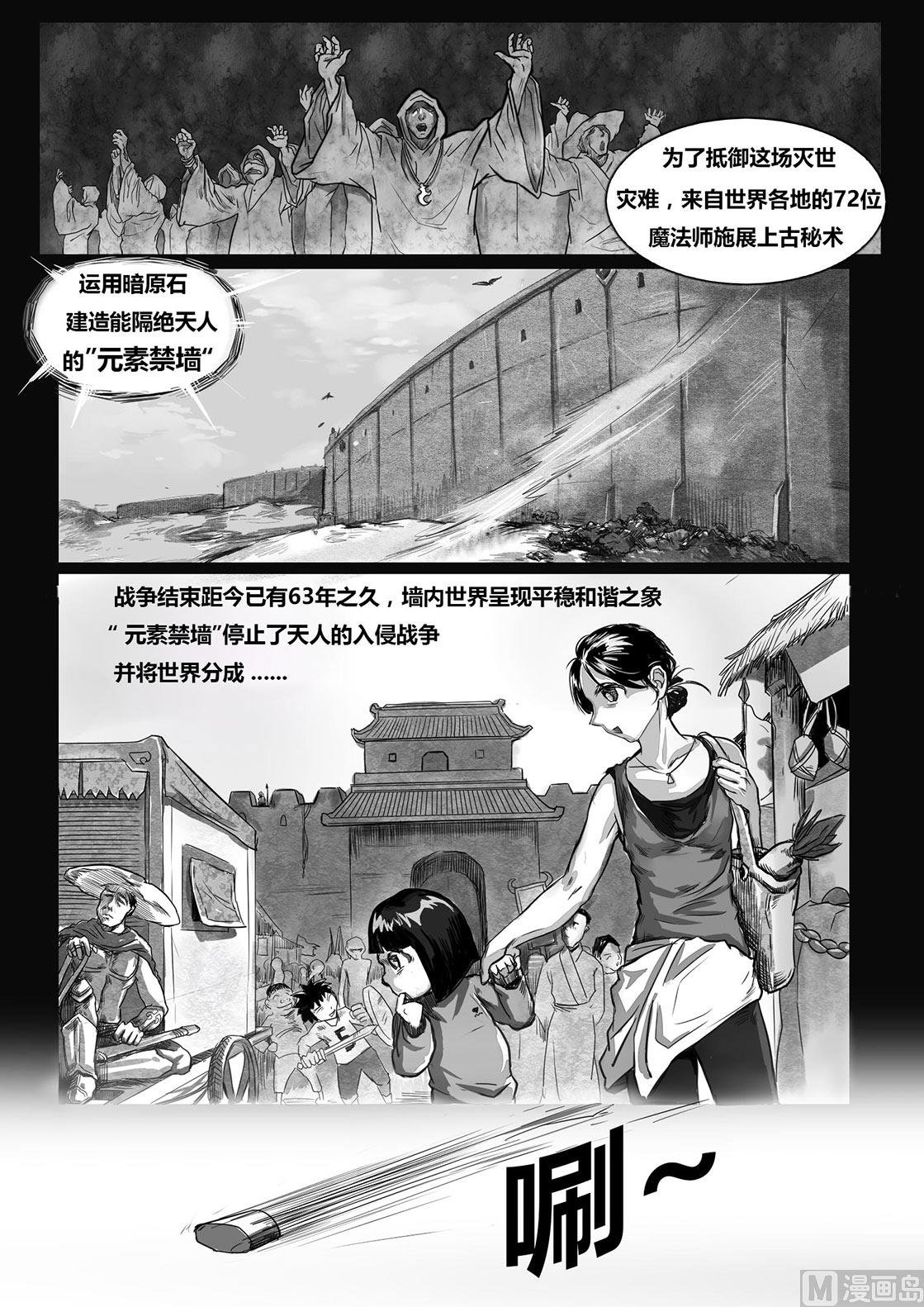 1话（上）