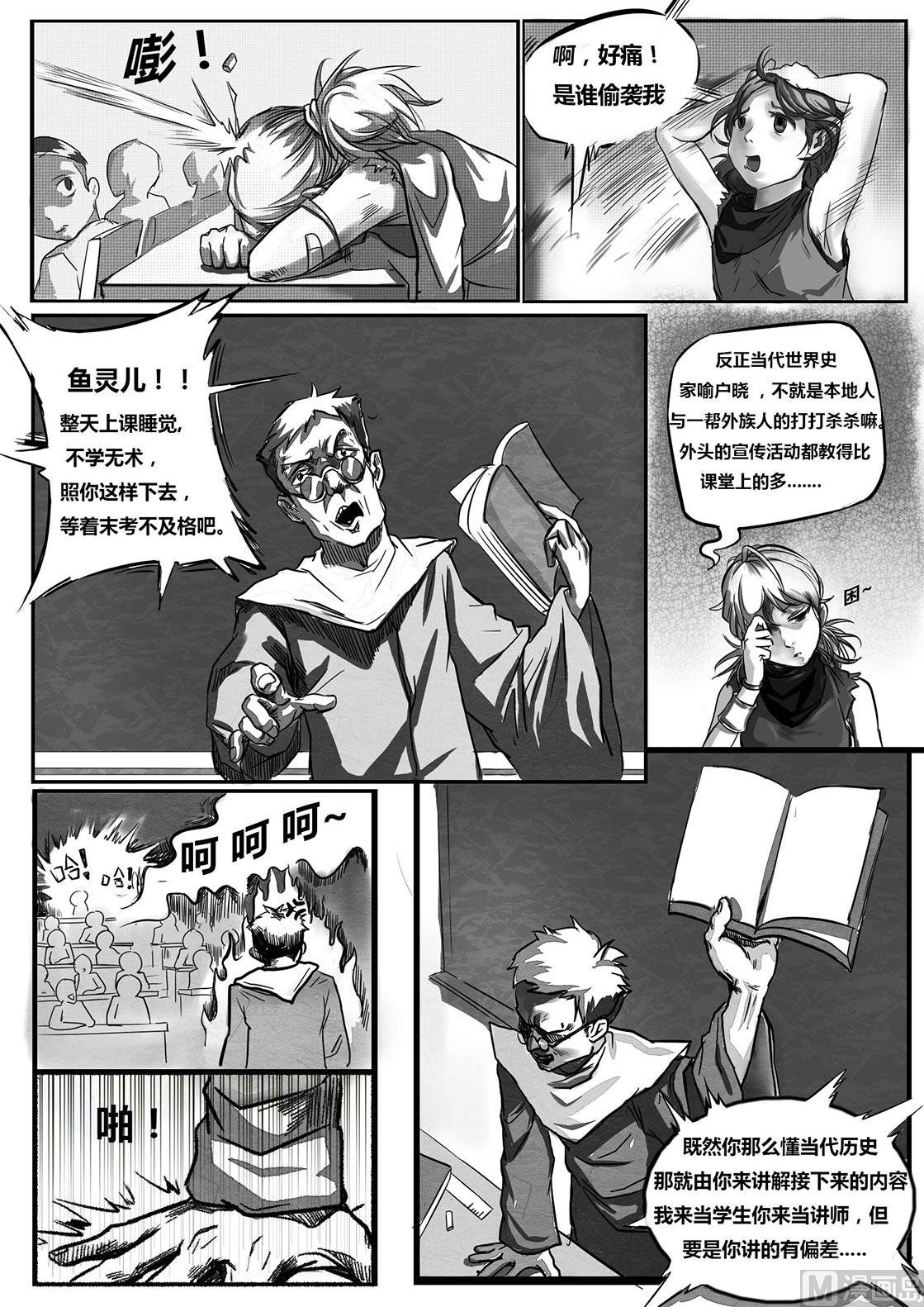 1话（上）