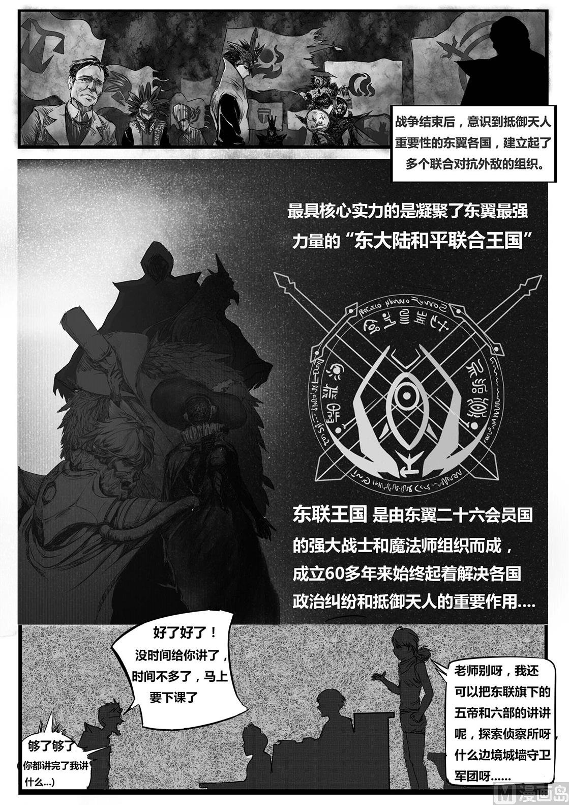 1话（上）