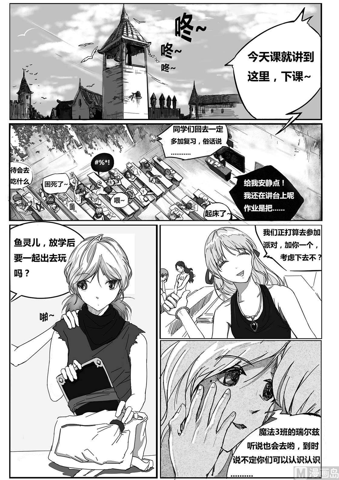 1话（上）