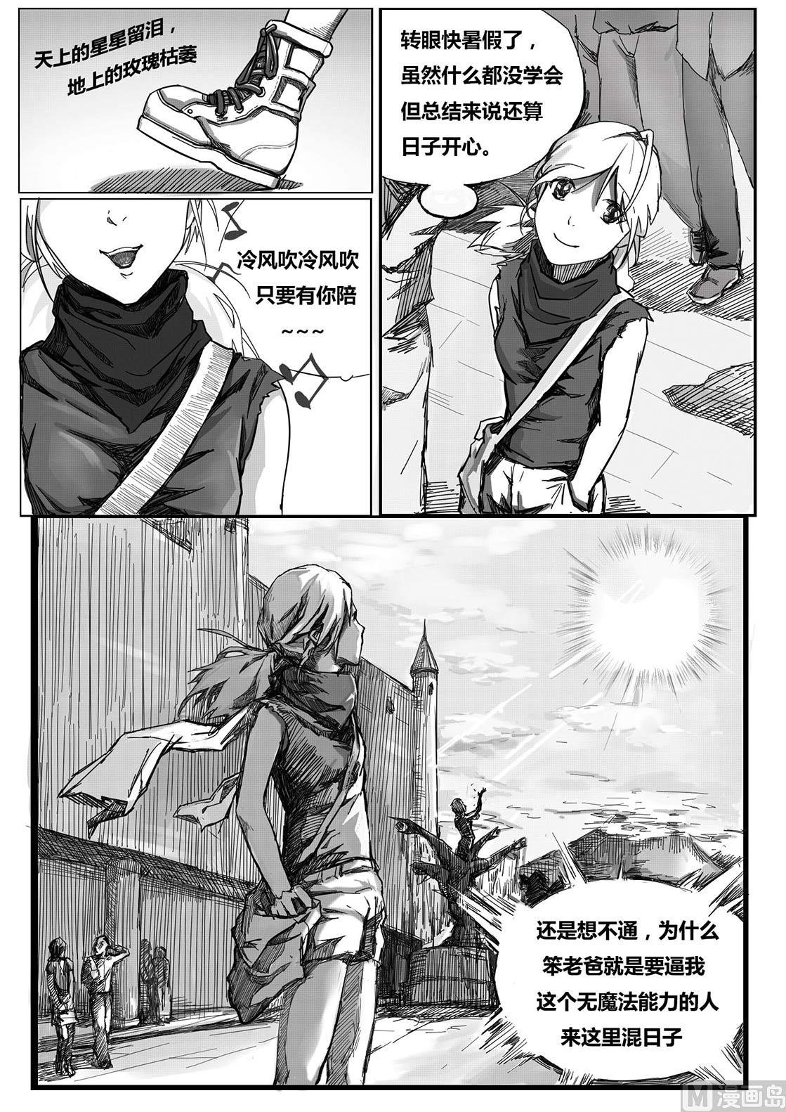 1话（上）