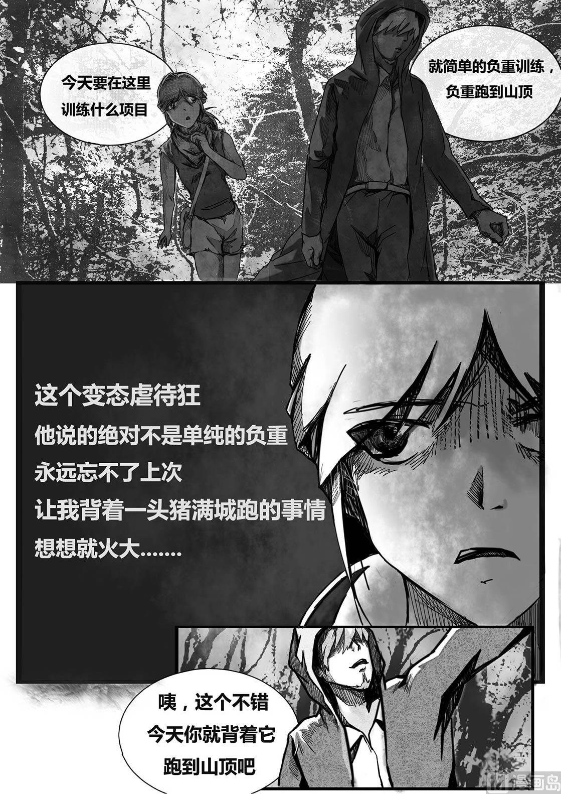 1话（上）