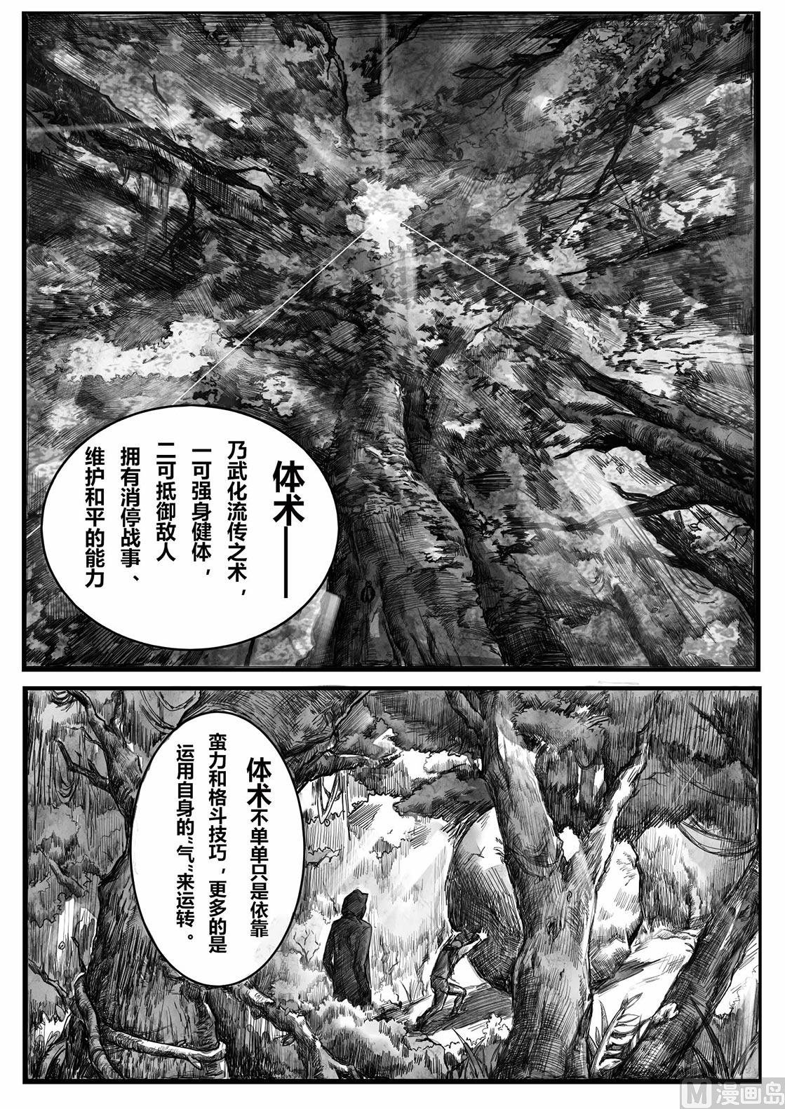 1话（上）