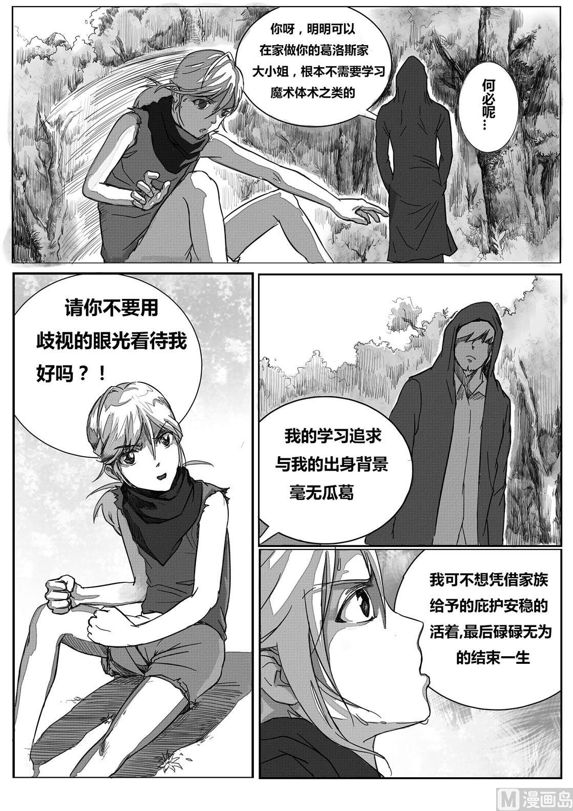 1话（上）