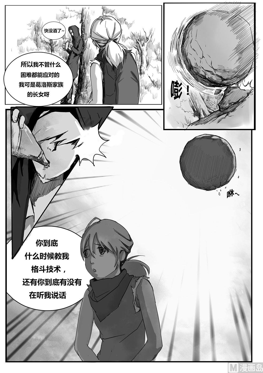 1话（上）