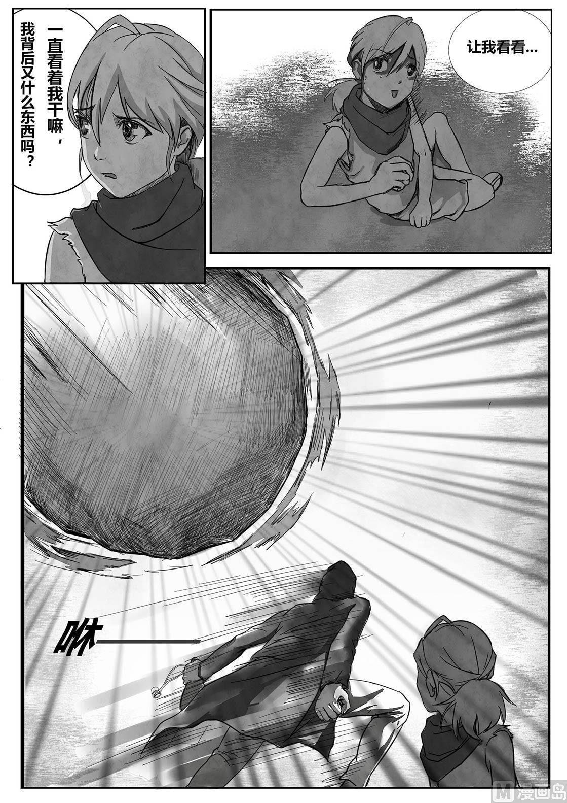 1话（上）