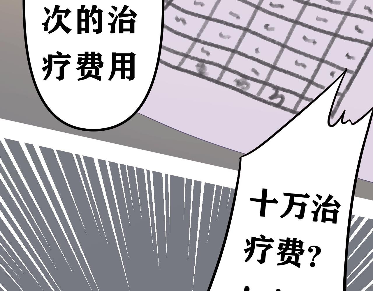 神之交易