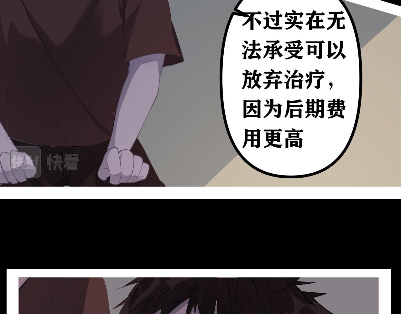神之交易