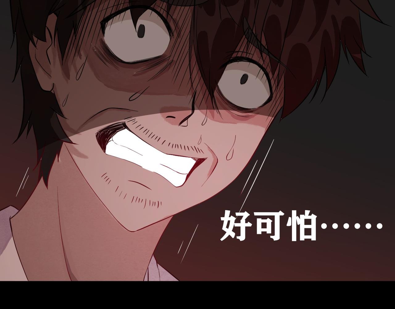 神之交易