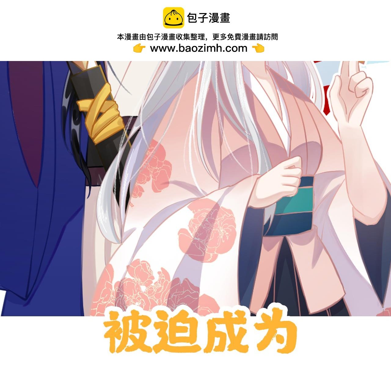 遇……遇鬼？？