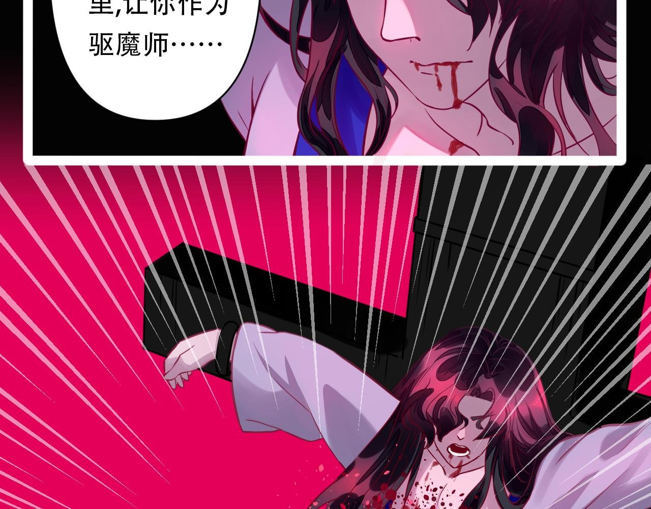 遇……遇鬼？？