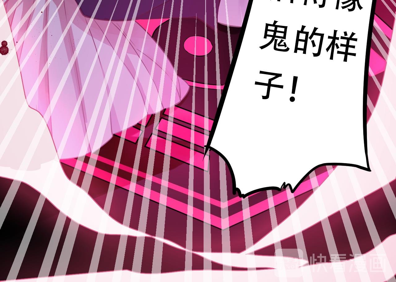遇……遇鬼？？