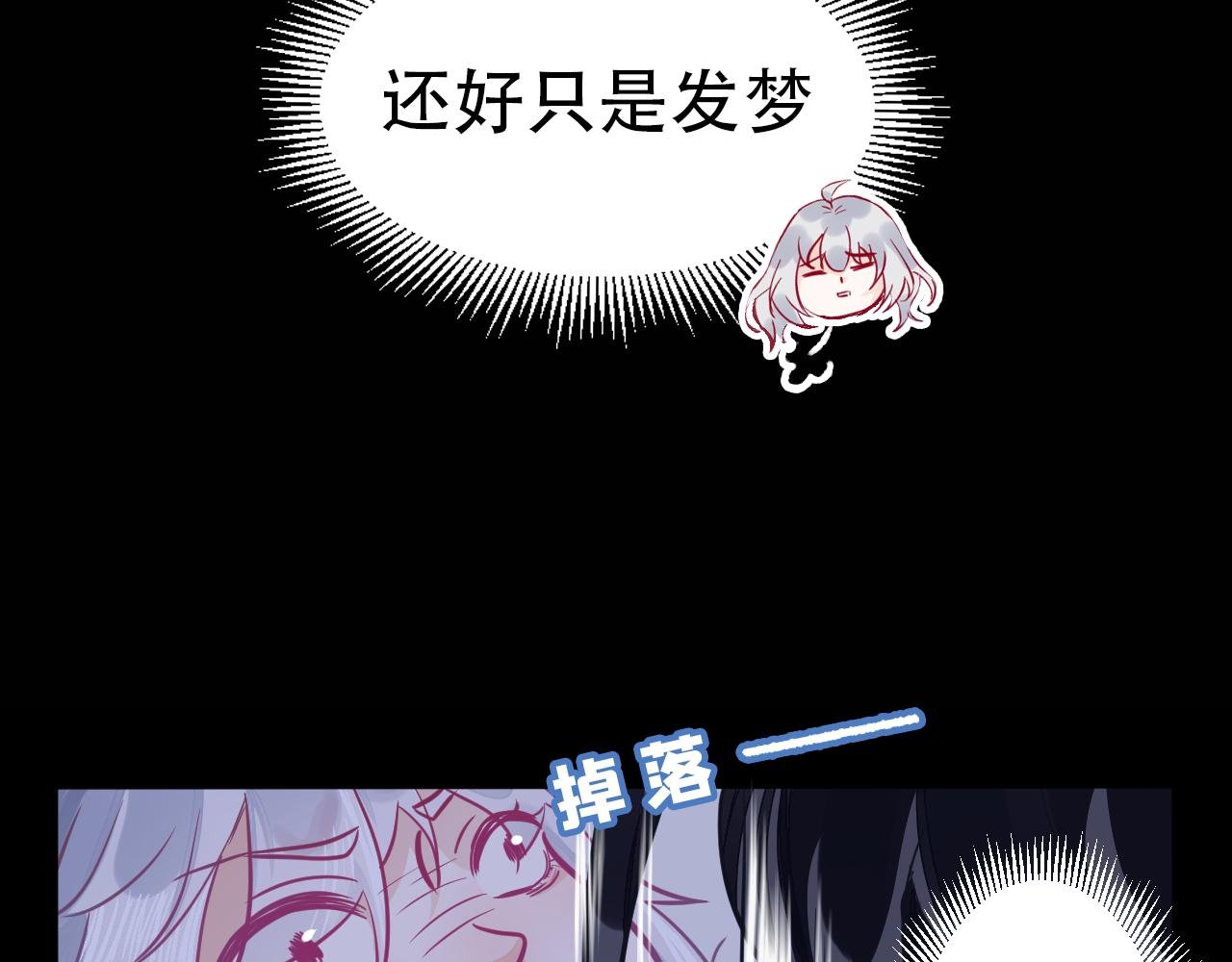 遇……遇鬼？？