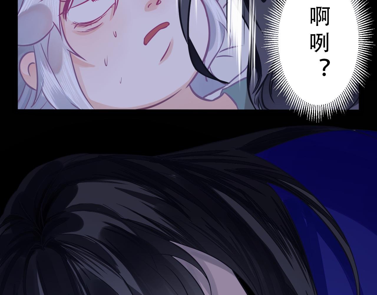 遇……遇鬼？？
