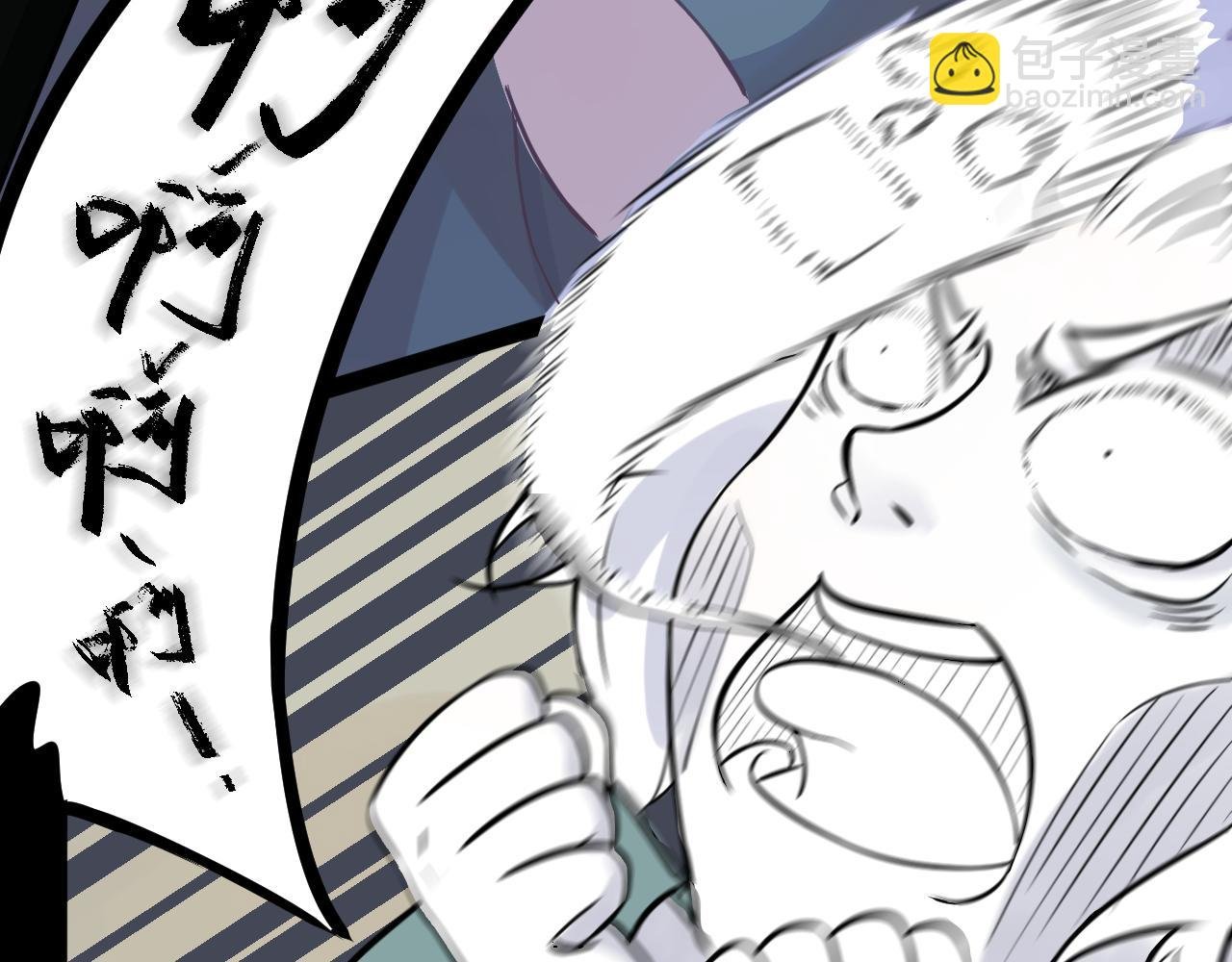 遇……遇鬼？？