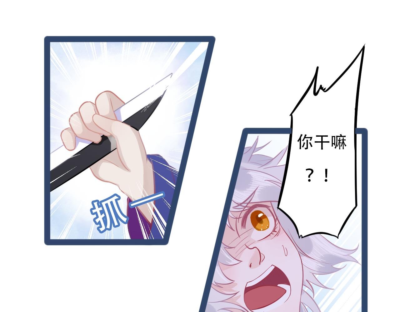 遇……遇鬼？？