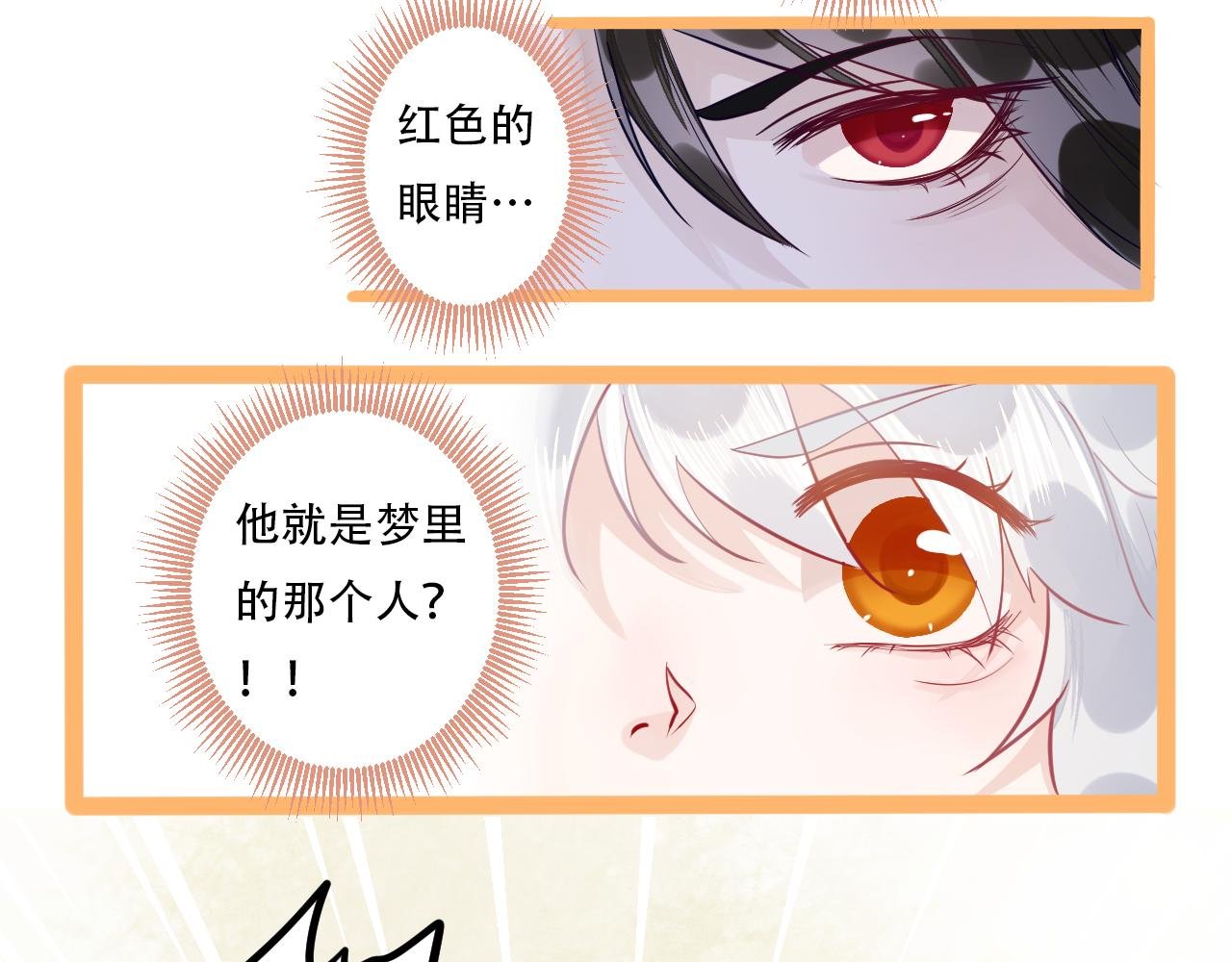 遇……遇鬼？？