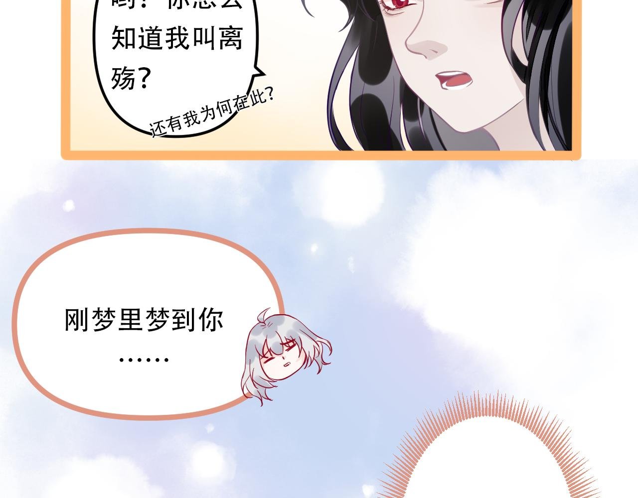 遇……遇鬼？？
