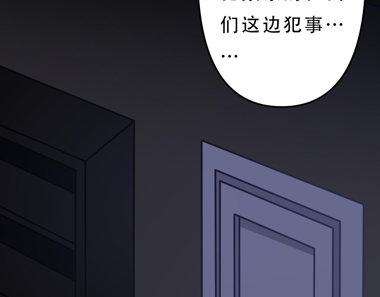 遇……遇鬼？？