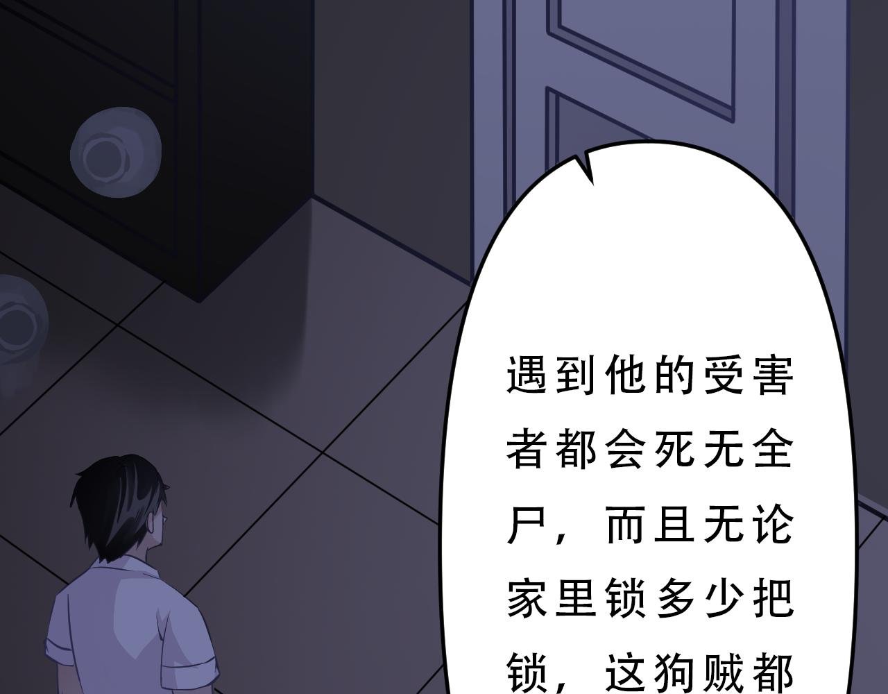 遇……遇鬼？？