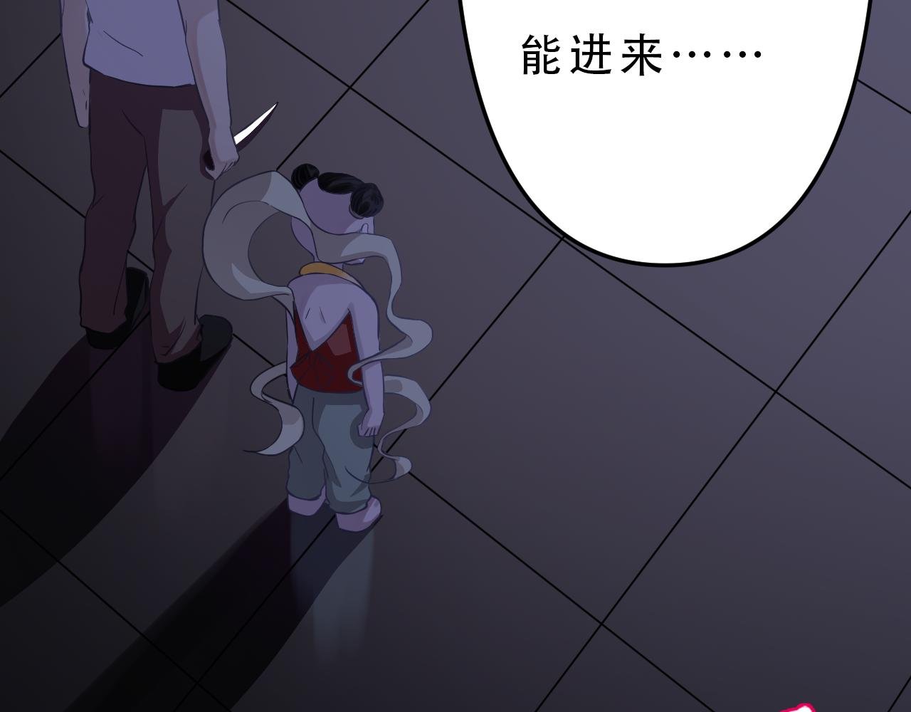 遇……遇鬼？？