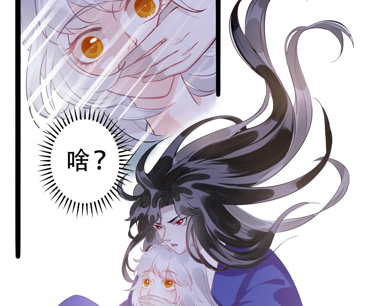 遇……遇鬼？？