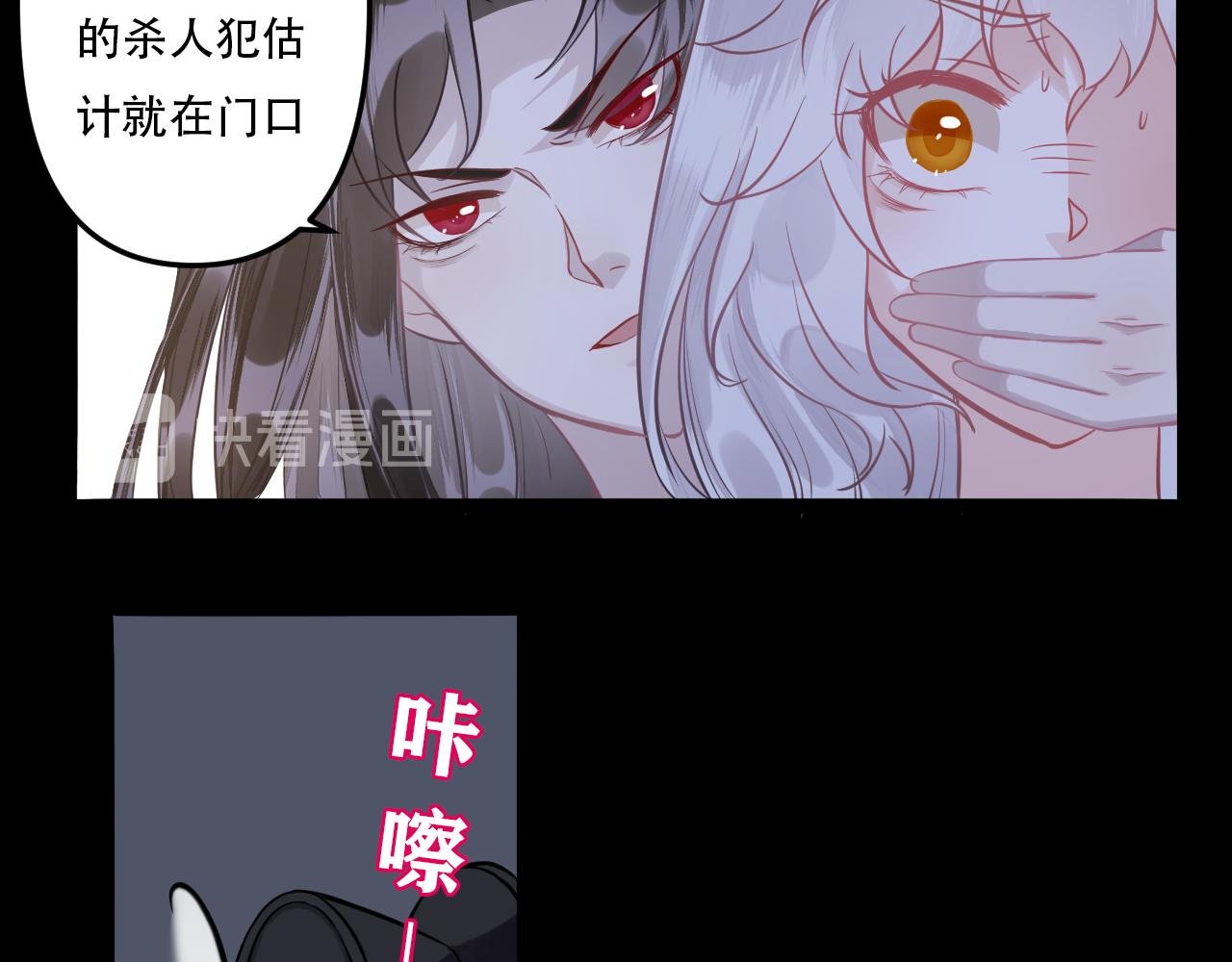 遇……遇鬼？？