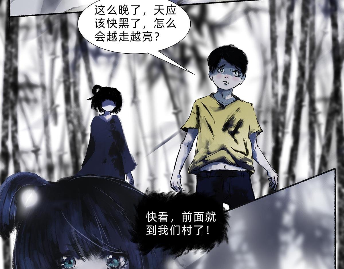 噩梦（2）