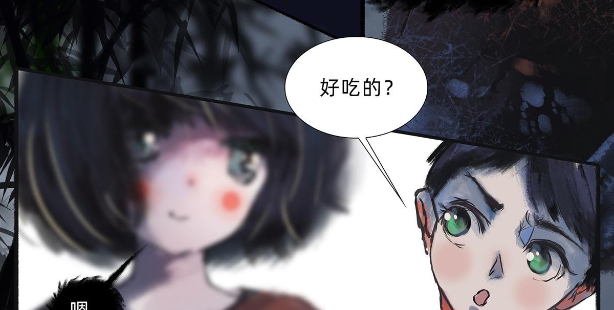 噩梦（2）