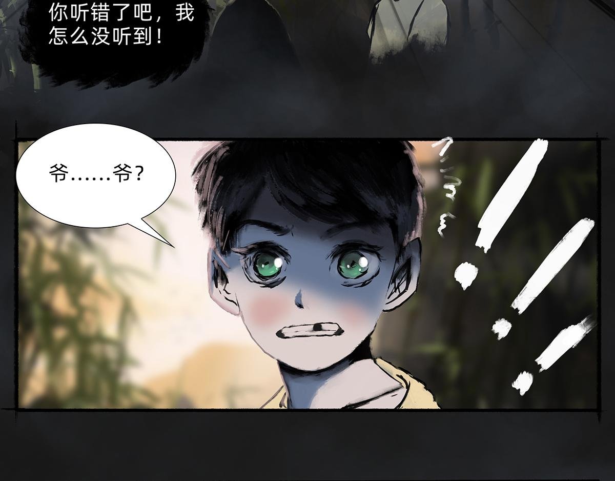 噩梦（3）