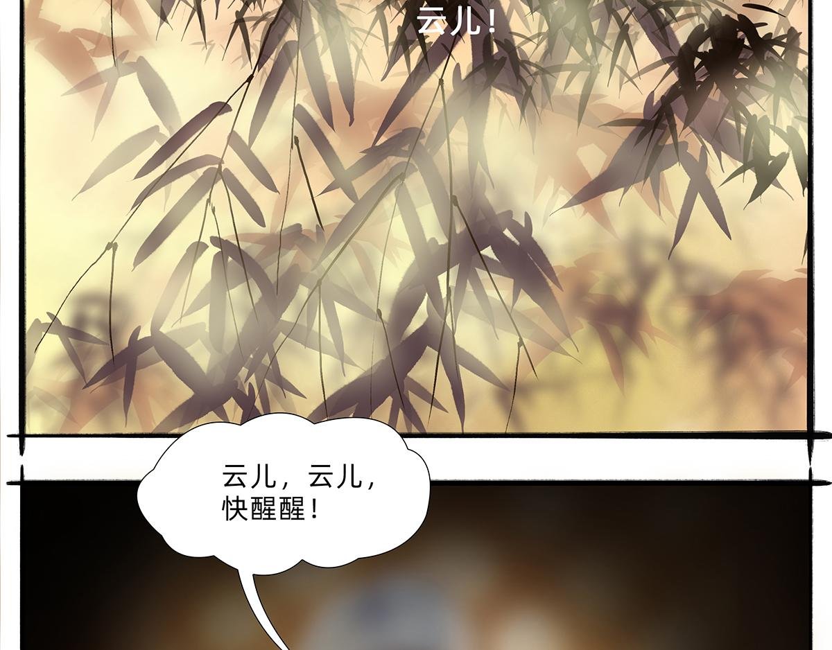 噩梦（3）