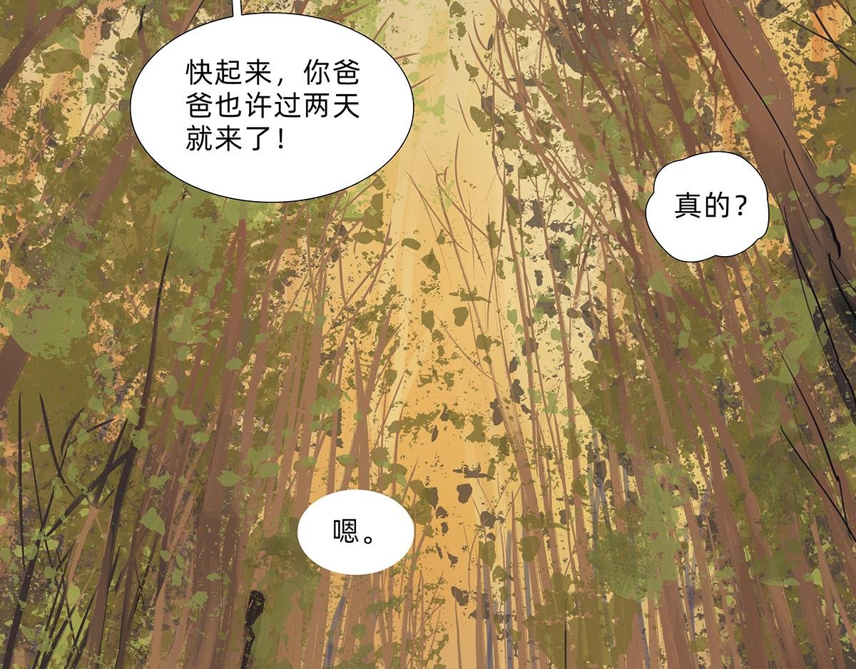 噩梦（3）