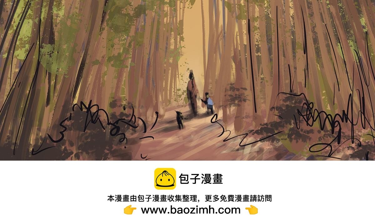 噩梦（3）