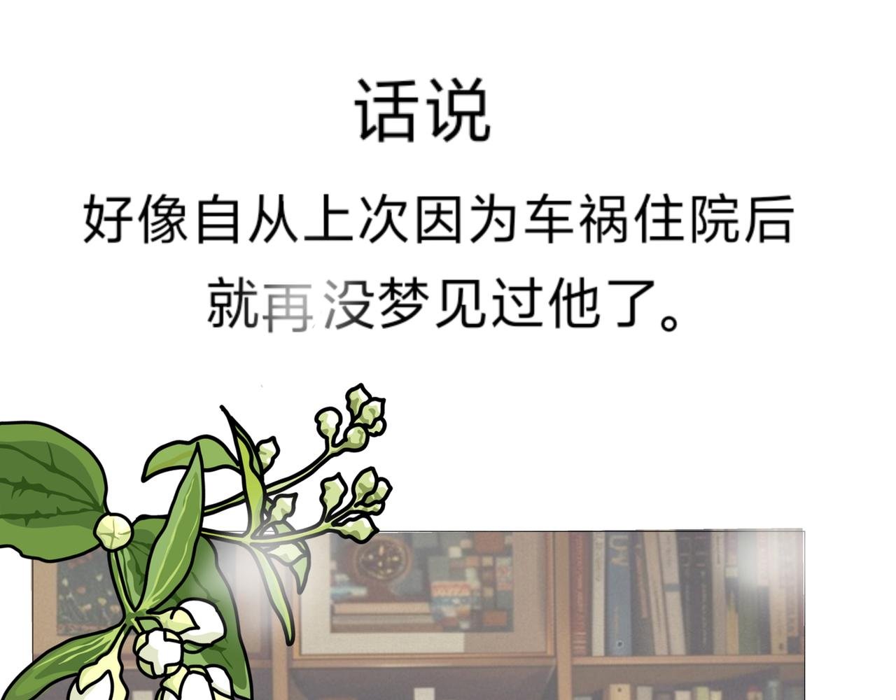第一话