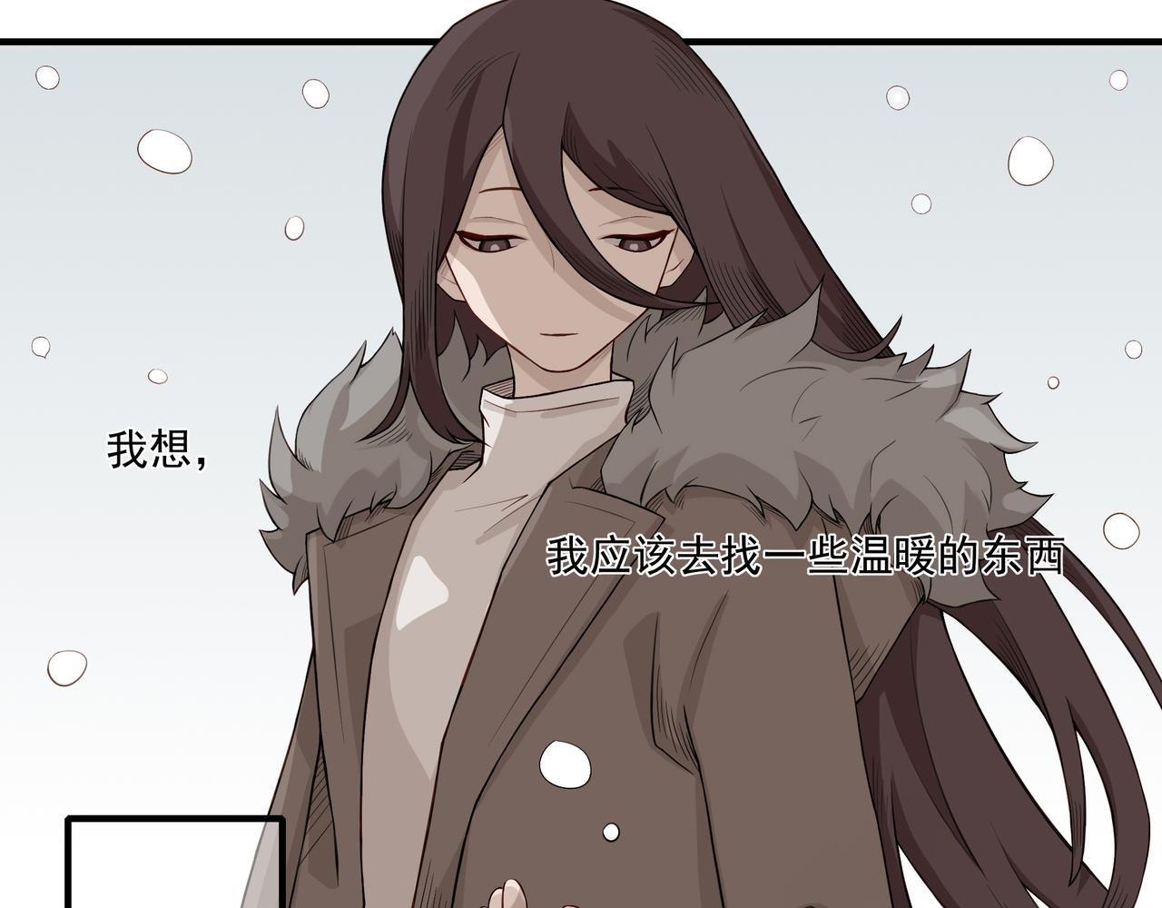 赴火【上】