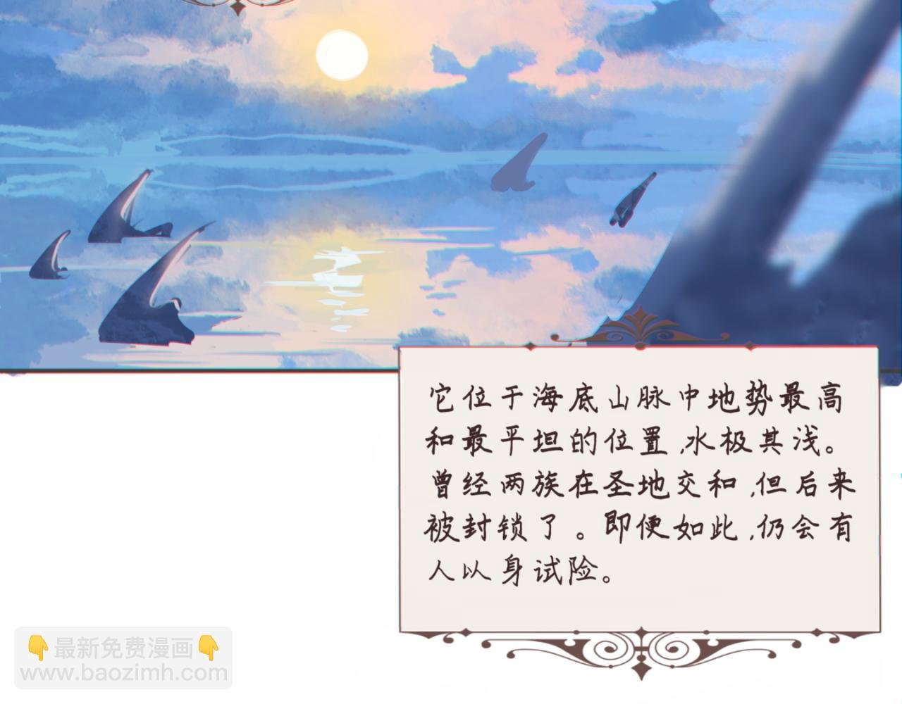 II 天空之镜