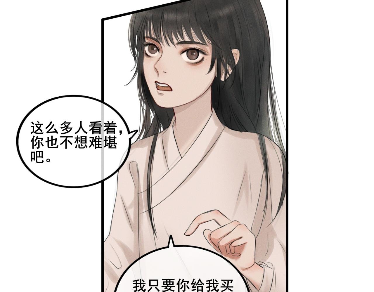 花守宁