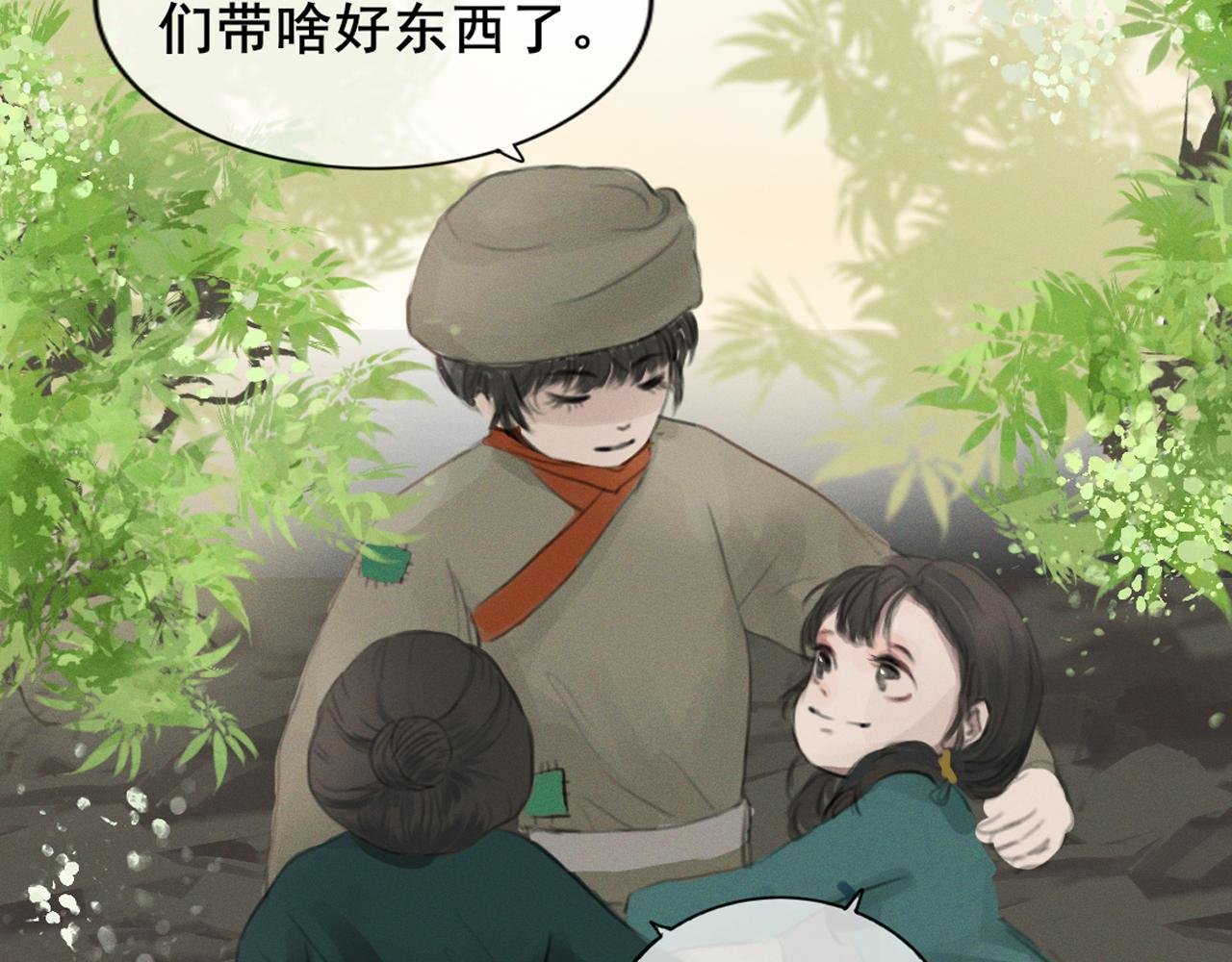 花守宁