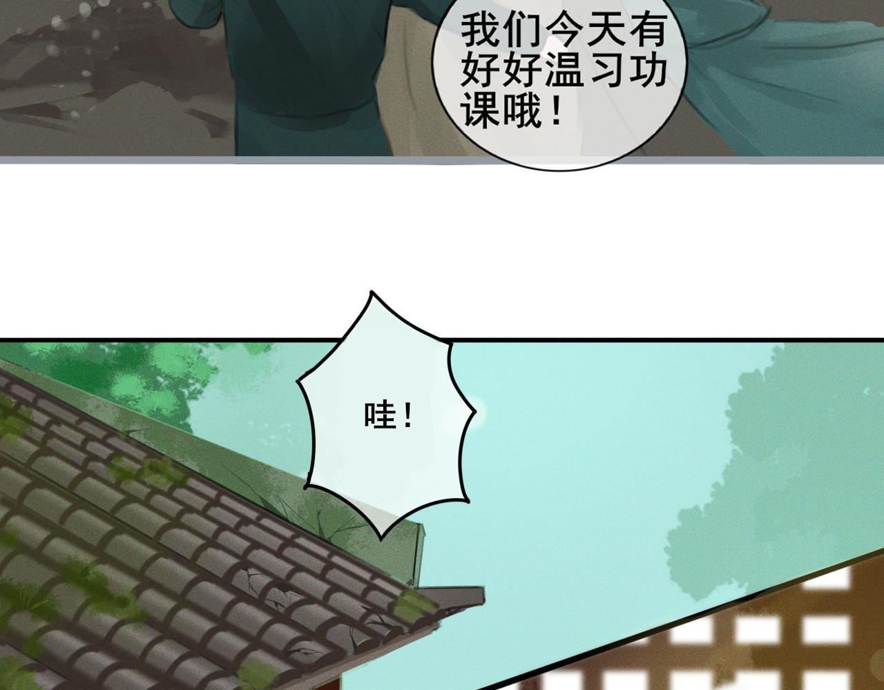 花守宁