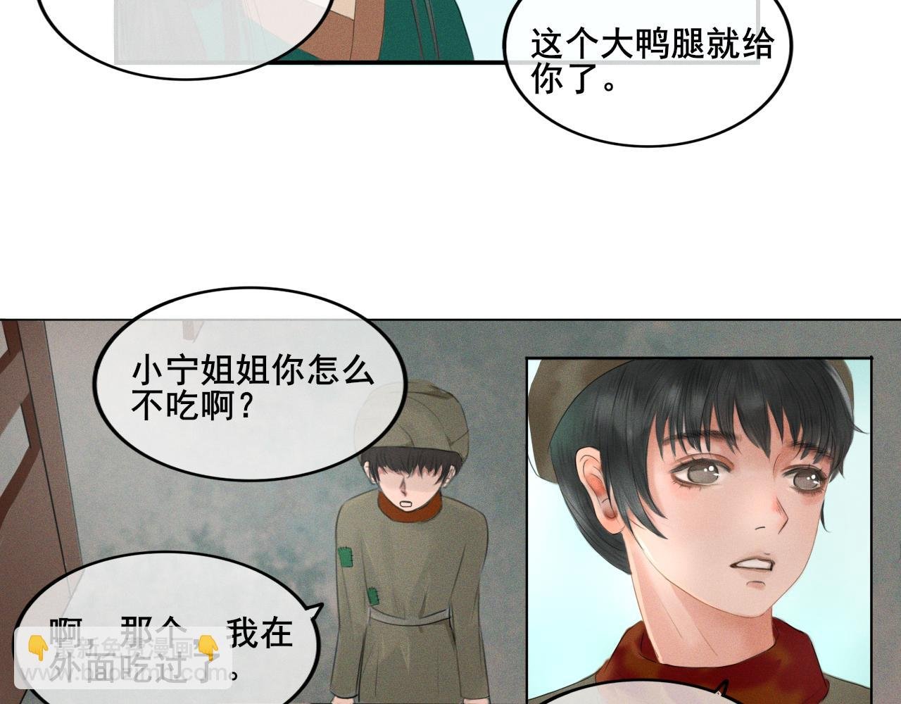 花守宁