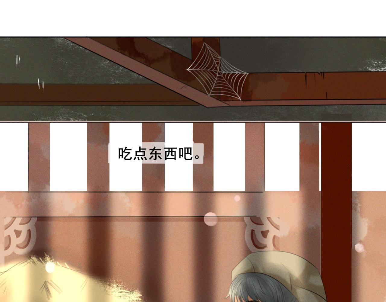 花守宁