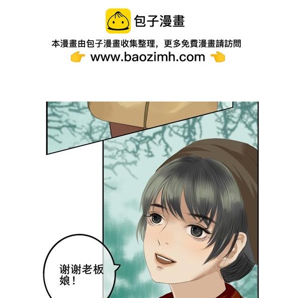 误会偷盗