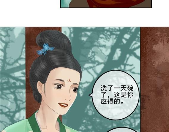 误会偷盗