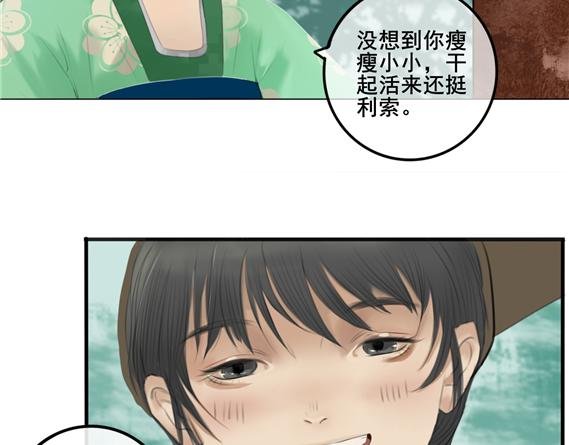 误会偷盗