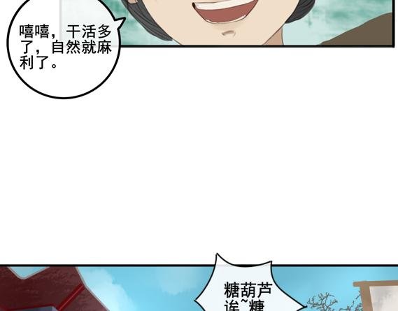 误会偷盗