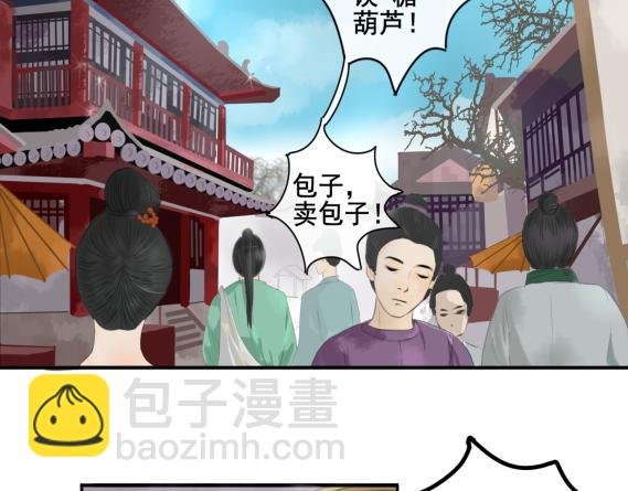 误会偷盗