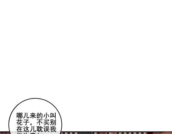 误会偷盗