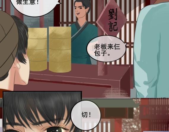 误会偷盗
