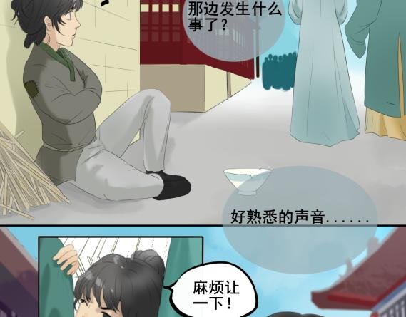 误会偷盗